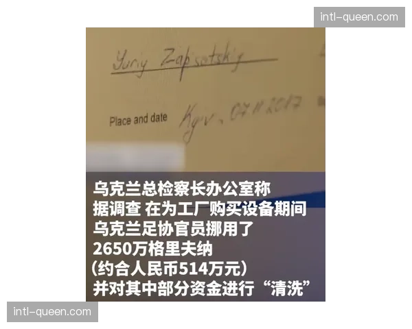 马赛俱乐部前主席埃罗德涉嫌税务欺诈案开庭，涉案金额达数百万欧元