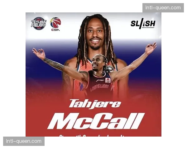 各队外援陆续抵达赛区，为季后赛做准备