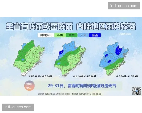 中超联赛第11轮天气预报：长三角地区遇强降雨，沪上德比场地条件引关注